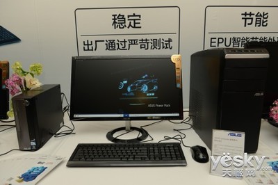 华硕台式电脑搭载第四代酷睿处理器全线出击，赋能高效计算机网络工程施工