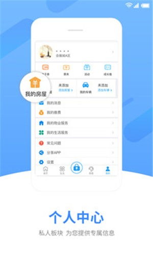 中天服务家电脑版v1.5.8 值得信赖的计算机服务新选择